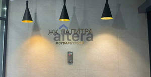 3-к квартира, вторичка, 72м2, 13/25 этаж