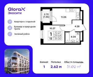 Фото квартиры на продажу (1)