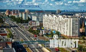 3-к квартира, вторичка, 74м2, 5/13 этаж