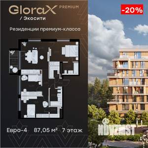 3-к квартира, вторичка, 87м2, 7/8 этаж
