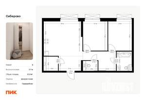 2-к квартира, вторичка, 62м2, 3/26 этаж