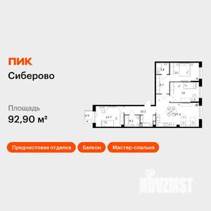 3-к квартира, вторичка, 93м2, 2/16 этаж