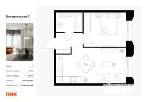 1-к квартира, вторичка, 38м2, 3/8 этаж