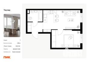 1-к квартира, вторичка, 38м2, 6/24 этаж