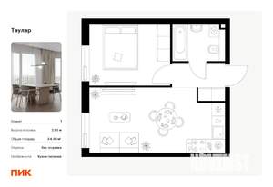 1-к квартира, вторичка, 34м2, 16/24 этаж