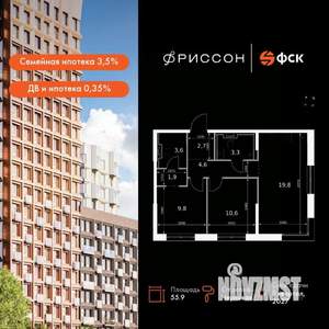 2-к квартира, вторичка, 56м2, 12/20 этаж