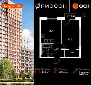 1-к квартира, вторичка, 40м2, 10/20 этаж
