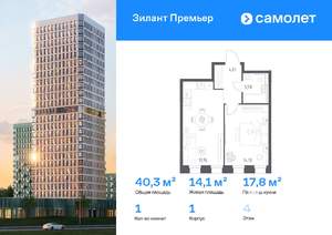 1-к квартира, вторичка, 40м2, 4/25 этаж
