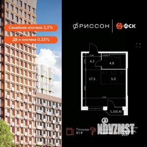 1-к квартира, вторичка, 32м2, 7/20 этаж