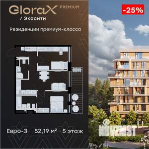 2-к квартира, вторичка, 52м2, 5/8 этаж