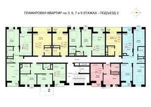 Студия квартира, строящийся дом, 23м2, 9/10 этаж