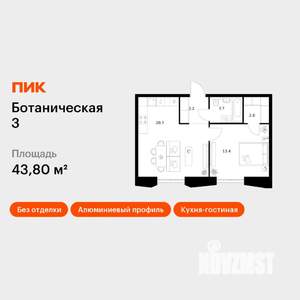 1-к квартира, вторичка, 44м2, 2/15 этаж