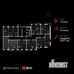3-к квартира, вторичка, 67м2, 13/20 этаж
