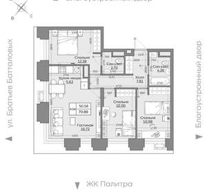 4-к квартира, вторичка, 71м2, 21/24 этаж
