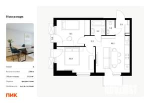 2-к квартира, вторичка, 51м2, 16/17 этаж