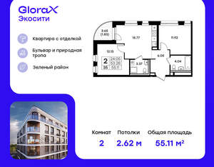 2-к квартира, вторичка, 55м2, 6/10 этаж