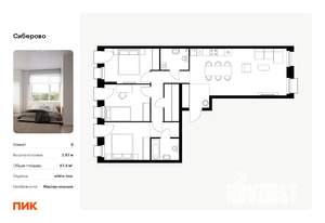 3-к квартира, вторичка, 88м2, 6/8 этаж