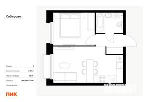 Фото квартиры на продажу (1)