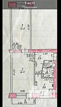 2-к квартира, вторичка, 43м2, 5/6 этаж