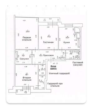 3-к квартира, вторичка, 110м2, 4/5 этаж