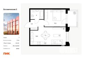 1-к квартира, вторичка, 42м2, 2/8 этаж