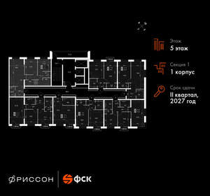2-к квартира, вторичка, 66м2, 5/20 этаж