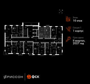 1-к квартира, вторичка, 40м2, 10/20 этаж