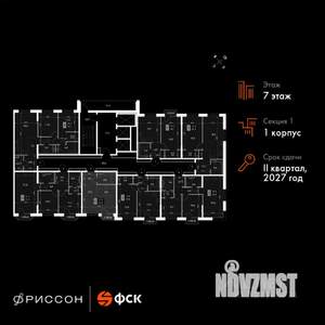 1-к квартира, вторичка, 32м2, 7/20 этаж