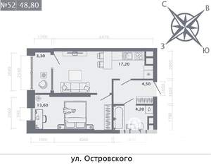 1-к квартира, строящийся дом, 43м2, 5/8 этаж