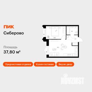 1-к квартира, вторичка, 38м2, 5/26 этаж
