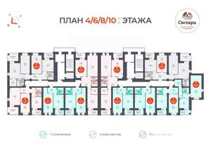 2-к квартира, вторичка, 85м2, 10/11 этаж