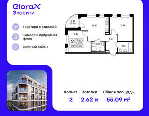 2-к квартира, вторичка, 55м2, 5/10 этаж