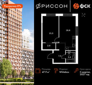 1-к квартира, вторичка, 48м2, 7/20 этаж