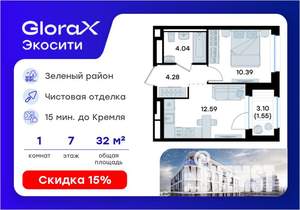 1-к квартира, вторичка, 33м2, 7/11 этаж