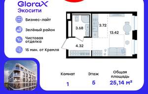 Студия квартира, вторичка, 25м2, 5/9 этаж