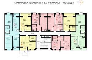 Студия квартира, строящийся дом, 29м2, 9/10 этаж