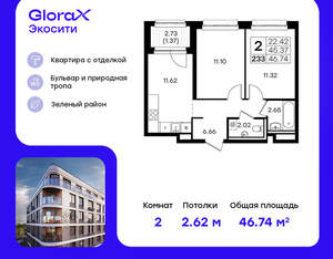 2-к квартира, вторичка, 47м2, 8/8 этаж