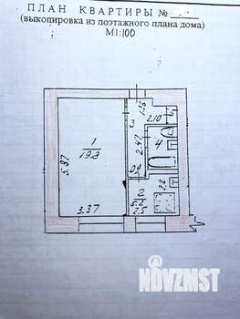 1-к квартира, вторичка, 33м2, 6/9 этаж