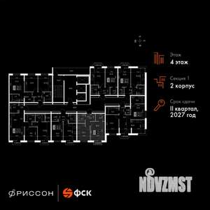 1-к квартира, вторичка, 40м2, 4/20 этаж