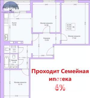 3-к квартира, вторичка, 75м2, 2/19 этаж