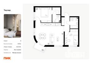 2-к квартира, вторичка, 60м2, 20/24 этаж