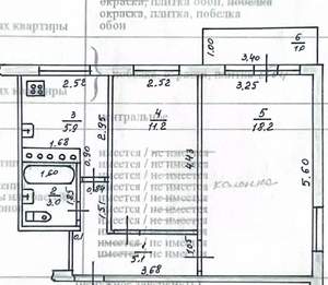 2-к квартира, вторичка, 43м2, 5/5 этаж