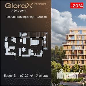 2-к квартира, вторичка, 67м2, 7/8 этаж