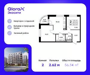 2-к квартира, строящийся дом, 57м2, 6/11 этаж