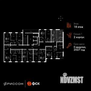 1-к квартира, вторичка, 38м2, 18/20 этаж
