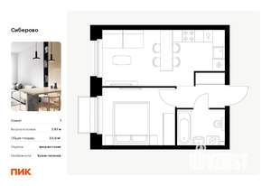 1-к квартира, вторичка, 34м2, 14/14 этаж