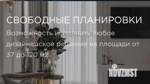 1-к квартира, вторичка, 47м2, 4/4 этаж