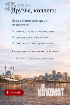 2-к квартира, вторичка, 70м2, 15/20 этаж