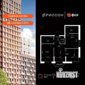 3-к квартира, вторичка, 64м2, 8/19 этаж