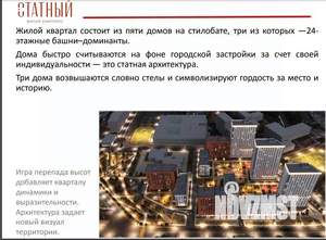 2-к квартира, строящийся дом, 46м2, 5/8 этаж